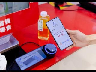好想来宣布：超1.5万家门店推出“支付宝碰一下”