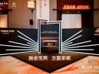 当科技进入厨房，尚品宅配与方太如何重构增长飞轮？