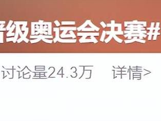 比赛输了就该吃避孕药？凭什么要对郑钦文这么大恶意