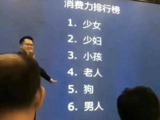 澳门新晋顶流“内裤一姐”刷新三观，一句话让赛博总裁为她怒砸5000万？！