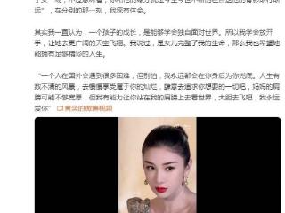 黄奕11岁女儿国外留学，辣妈晒母女团聚画面，铛铛漂亮大方像妈妈