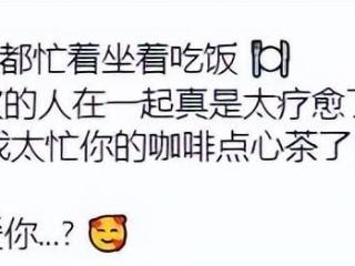 孙艺珍与友人聚餐合照，疑似玄彬帅气出镜，宋允儿也在现场