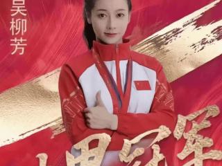 体操冠军当擦边女网红后续！评论区失控，涨粉近200万，本人道歉