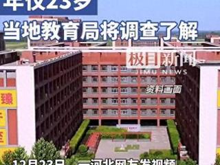 河北一老师参加校内长跑时猝死，年仅23岁，官方回应，知情者发声