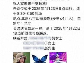 女歌手申烨去世，年仅41岁，曾多次登上央视，死因曝光令人惋惜