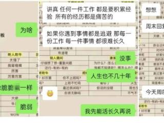 “返聘”打工人自述：被辞退，让我身价大涨