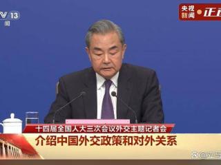 俄方反对美国对华关税战，王毅用6个字，把中俄关系抬上新高度