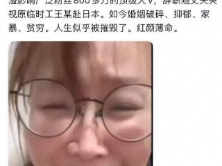 前主持人王志安被妻子控诉，家暴诱骗离婚，女方是中科院博士