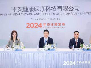 2024全年盈利，AI赋能打开平安健康估值空间丨智氪