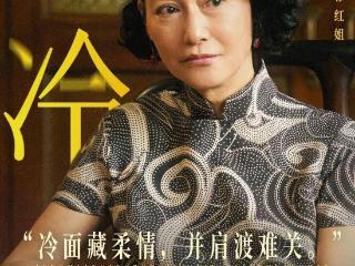 从湾仔乞讨到华表影后，65岁的她活成真正大女主!