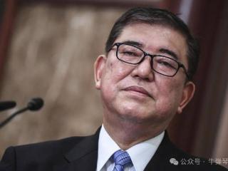 日本态度变了