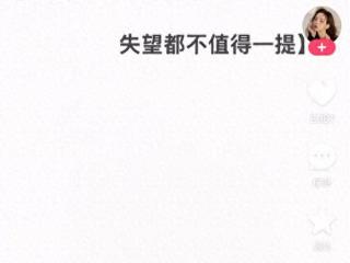 曝网红散打哥出轨，与美女喝交杯酒举止亲密，妻子发伤感文疑回应