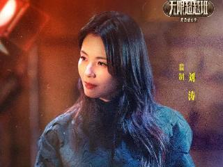 刘涛怼人一针见血，让那些看笑话的人彻底被打脸