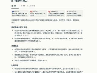 获黄仁勋高调推荐的AI搜索引擎 最新估值冲击千亿关口
