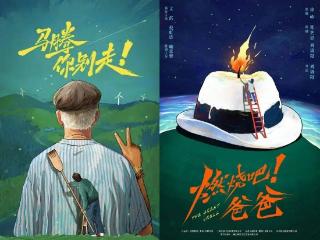 周星驰《女足》、张艺谋新片官宣开机，这500+部影片燃起来了！