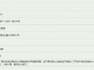 《朱同》制片人参与制作 《羔羊的盛宴》备案立项