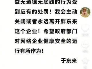 让胖东来“自闭”的玉石生意，究竟水有多深？
