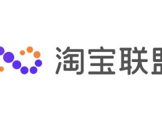 生态完备，AI奠基：存量时代里掌握流量的淘客们