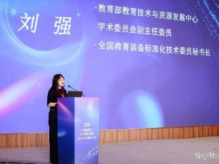 “启智育新”人工智能+教育2025年战略暨宾果智慧光全球首发会顺利召开