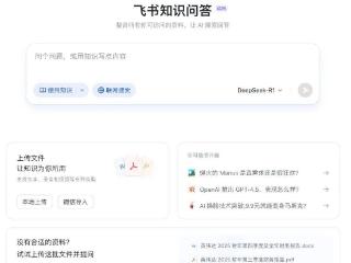 谷歌ToC助手炸场，飞书ToB“知识问答”跟牌 | 智能涌现独家