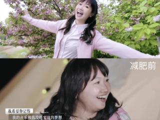 暴瘦44斤后，开始有人给麦琳道歉了