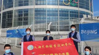 骄傲！百名长垣烹院学子赴北京为2022冬奥会提供服务