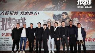 军事动作片《狼群》今日公映 张晋李治廷蒋璐霞打响境外保卫战