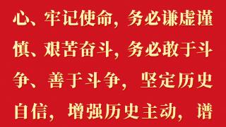 二十大报告这些话，鼓舞人心！