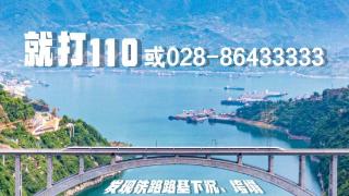 20.3万元！上报铁路险情94名群众获得奖励