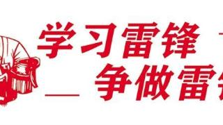 兰州新区公交司机拾金不昧获点赞