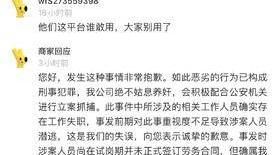 华商记者帮|搬完家收拾物品时发现上万元首饰丢失 电梯监控拍摄到搬家工人打开了首饰