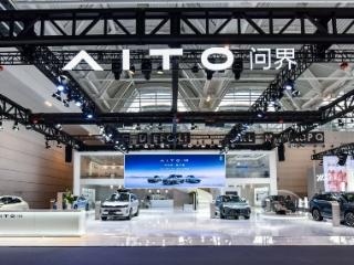 AITO问界携全系车型闪耀2023中国（天津）国际车展