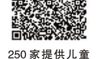 学校今冬要减少组织集体活动