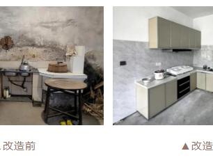 每户1.6万元的标准！杭州将有350户家庭可免费改善居室