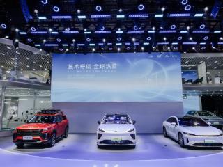 油电协同多线并举 奇瑞品牌携 7 款重磅车型亮相北京车展