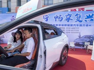 邯郸复兴区：新能源车助力消费“热”起来