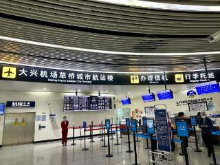 保障“五一”出行，北京多条轨道延时运营、市郊铁路增开列车