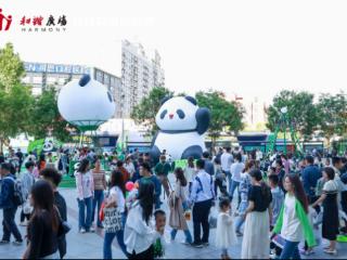 “泉”在济南过五一，55快乐季相约济南和谐广场过假期