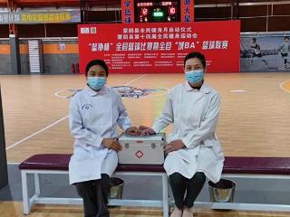 蒙阴县第二医院为全县篮球比赛提供医疗保障