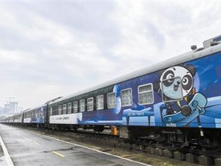 中老旅游列车“熊猫专列”即将开行