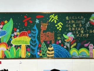 枣庄市市中区鑫昌路小学开展黑板报展示评比活动