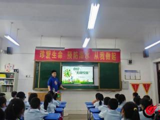 沂水县第四实验小学开展“创建无废校园·乐享绿色生活”系列活动