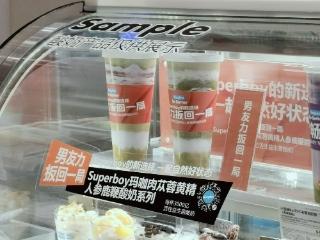 网红酸奶中加鹿鞭，惹争议广告词已删除 专家表示有博眼球嫌疑