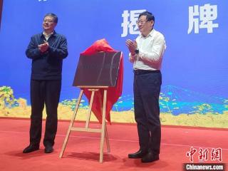 陕西油菜种业科技创新联盟在杨凌揭牌成立