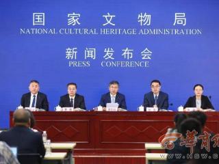 2024国际博物馆日中国主会场活动 17日至19日将在陕历博秦汉馆举行