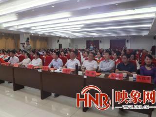 新野县召开2024年庆祝“5·12”国际护士节及表彰大会
