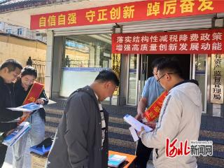 尚义县开展税收宣讲宣传服务纳税人