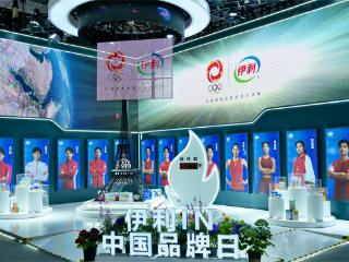 稳居榜首！伊利亮相“中国品牌博览会”，拓圈强链打造全球一流品牌