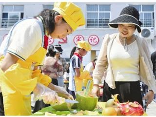 家务小能手劳技显身手