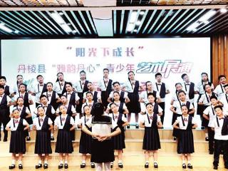 丹棱县：坚持“五育并举” 提升乡村学校少年宫质效